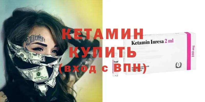 КЕТАМИН ketamine  Усть-Катав 