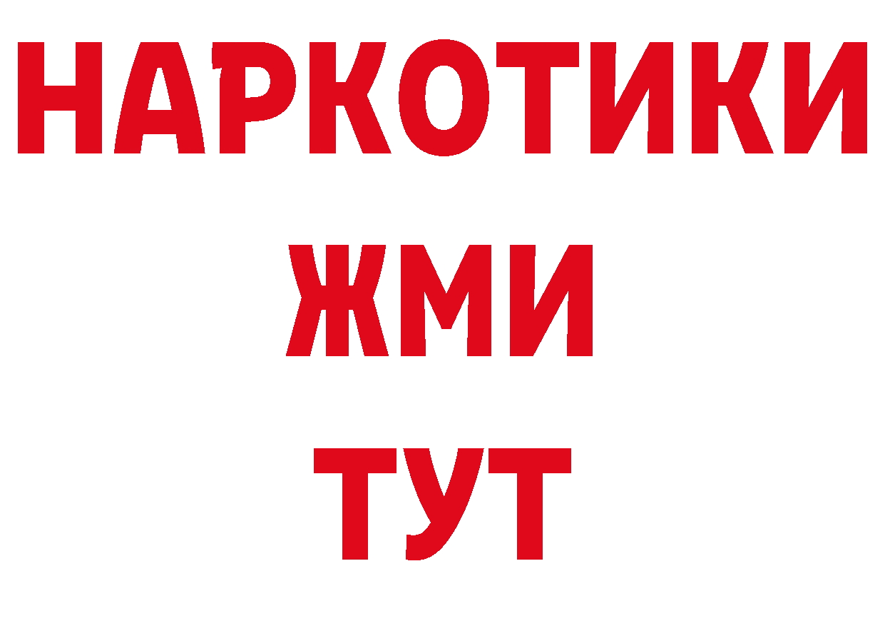 Alpha PVP СК КРИС рабочий сайт дарк нет hydra Усть-Катав